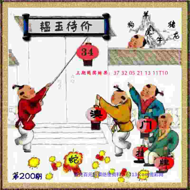 77777888管家婆四肖四码的车连TV版下载 -新奥彩4949最新版本更新内容下载2025最新版 v9   .34   .918   -2278安卓网